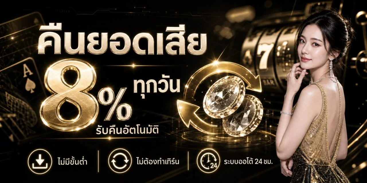 UFABET1188 เว็บตรง ทางเข้า ฝากถอนออโต้ 24 ชม.