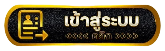 เข้าสู่ระบบ UFABET1188 ผ่านทางเข้าเว็บตรงที่ตรวจสอบแล้ว