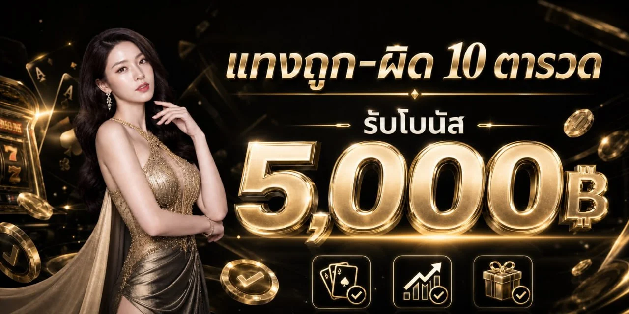 UFABET1188 เว็บตรง ทางเข้า ฝากถอนออโต้ 24 ชม.